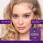 Цветные контактные линзы ADRIA Color 2T 2 линзы R 8.6 True Sapphire без диоптрий