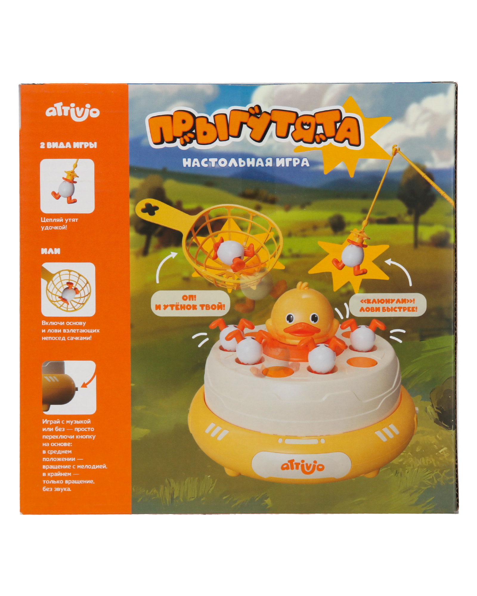 Настольная игра Attivio Утиная катапульта - фото 1
