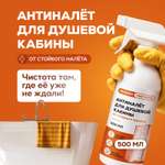 Моющее средство Режим Чистоты 500 мл 1 шт. 1 упак.