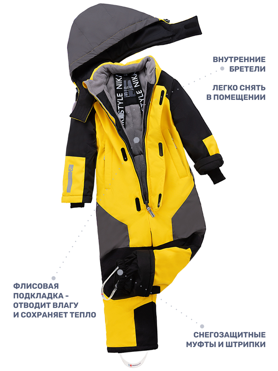 Комбинезон NIKASTYLE 8з6524 желтый/черный - фото 9