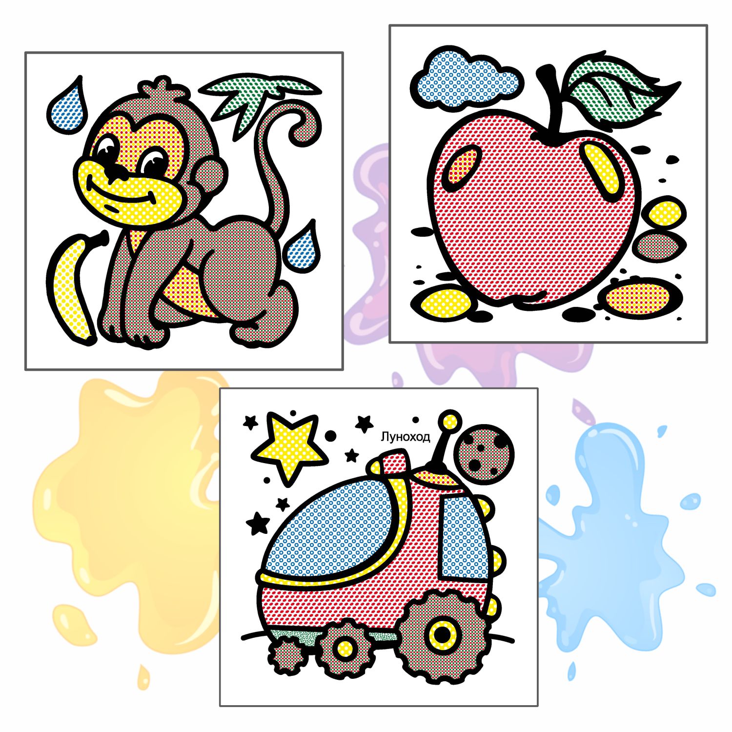 Набор раскрасок Леда водные - фото 5