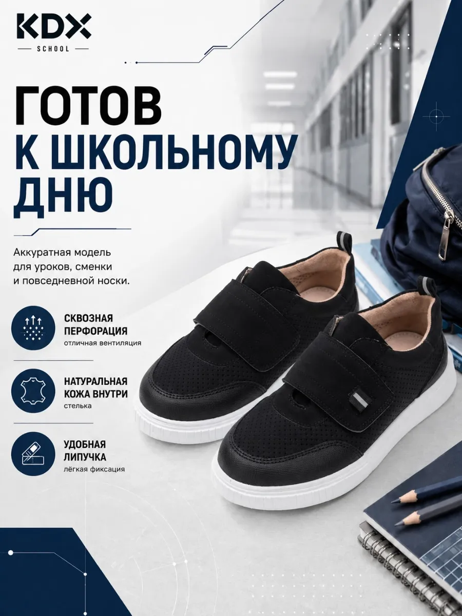 Туфли KDX MUSC-06 black - фото 4