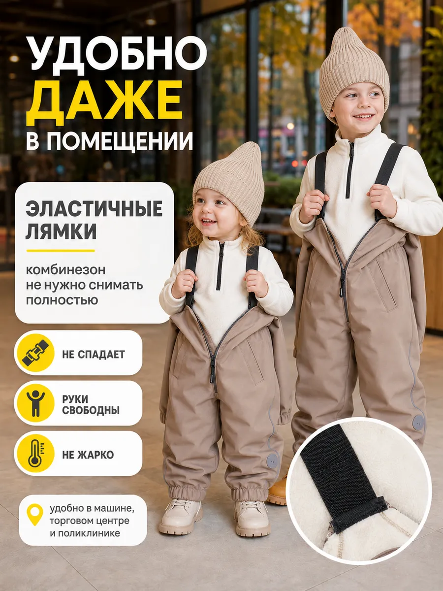 Комбинезон Ramelka 511-1_КМБ_СФТ_D_3_капучино - фото 7