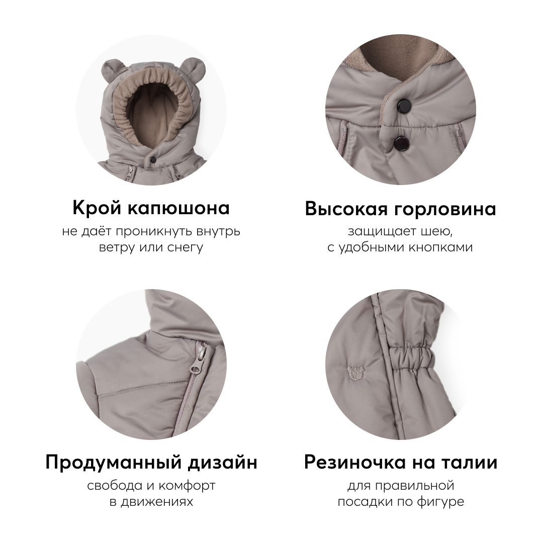 Комбинезон-трансформер Happy Baby 89045-grey - фото 8