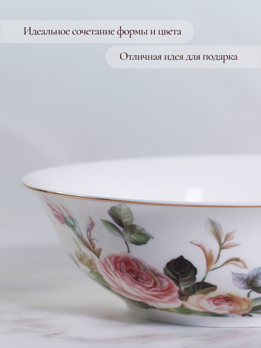 Столовый сервиз фарфоровый Balsford на 4 персоны 14 предметов в цветочек - фото 9