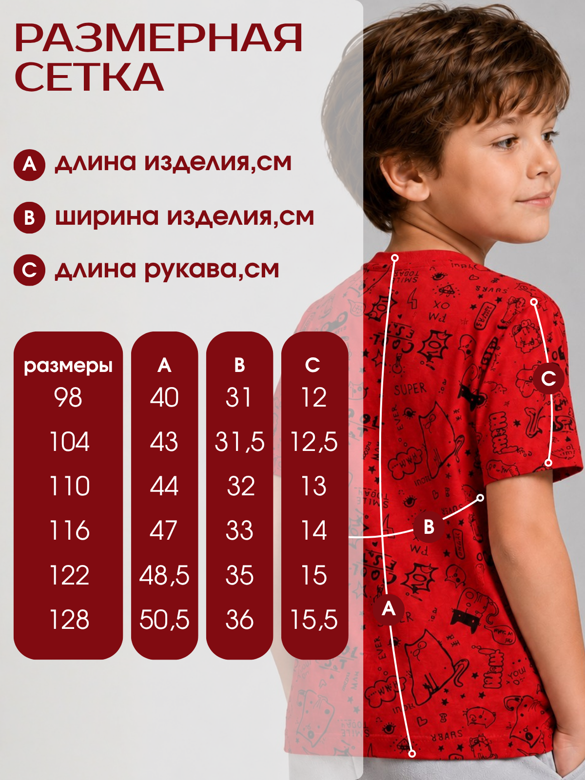 Футболка Volpacchiotto FM110SKR - фото 3