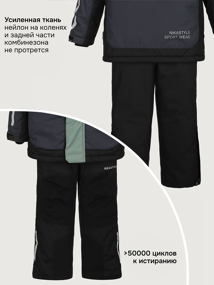 Костюм NIKASTYLE 7з5525 полынь/черный - фото 8