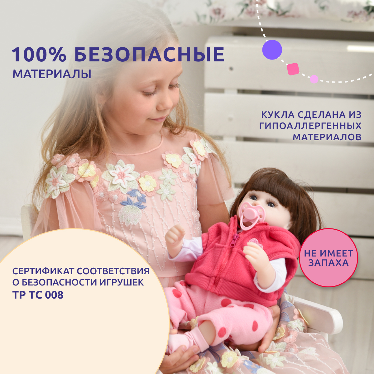 Кукла классическая QA BABY 127718 - фото 2