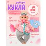 Кукла пупс SHARKTOYS высота 30 см