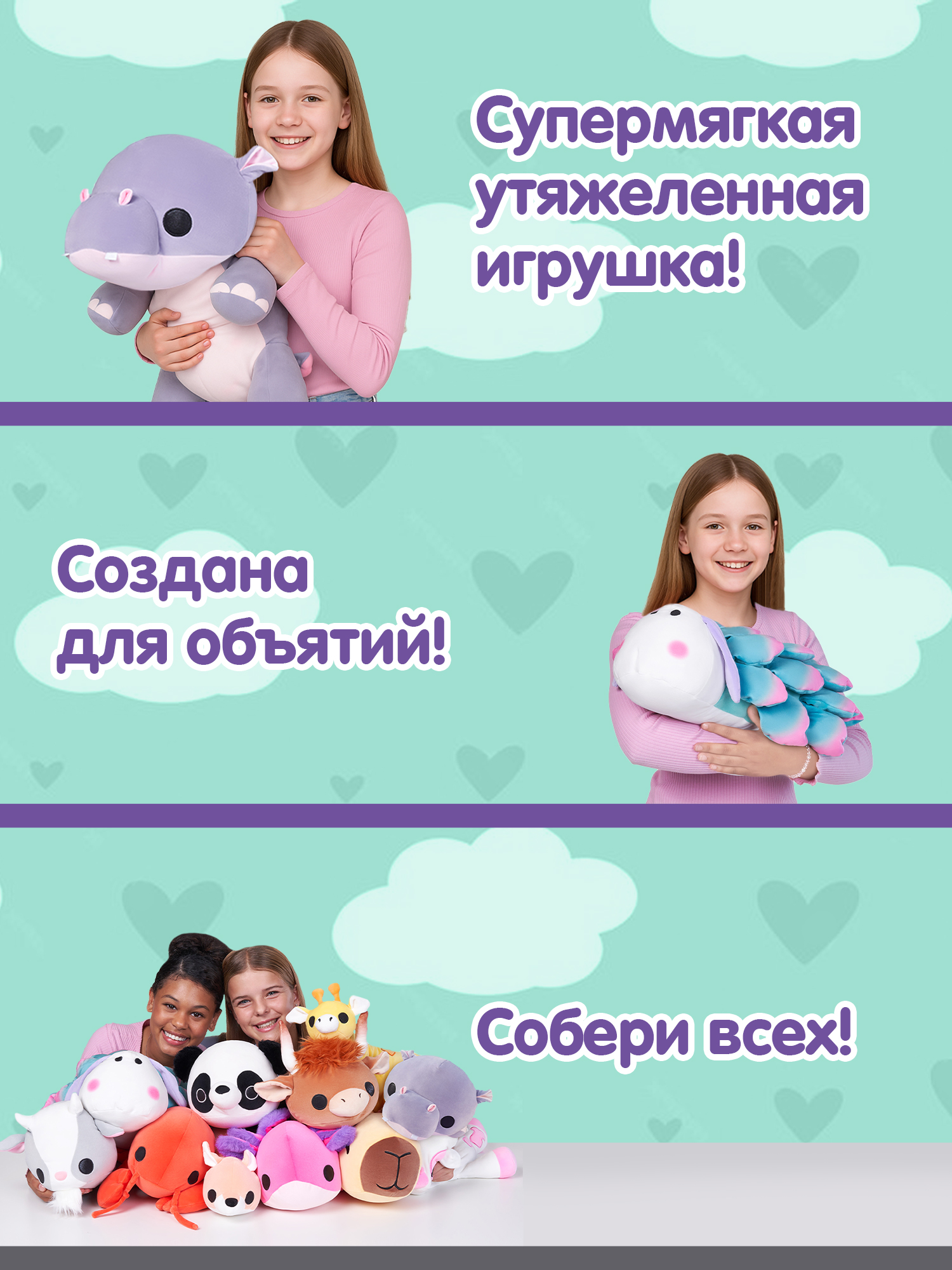 Мягкая игрушка Zuru HUG A LUMPS Люси - фото 3