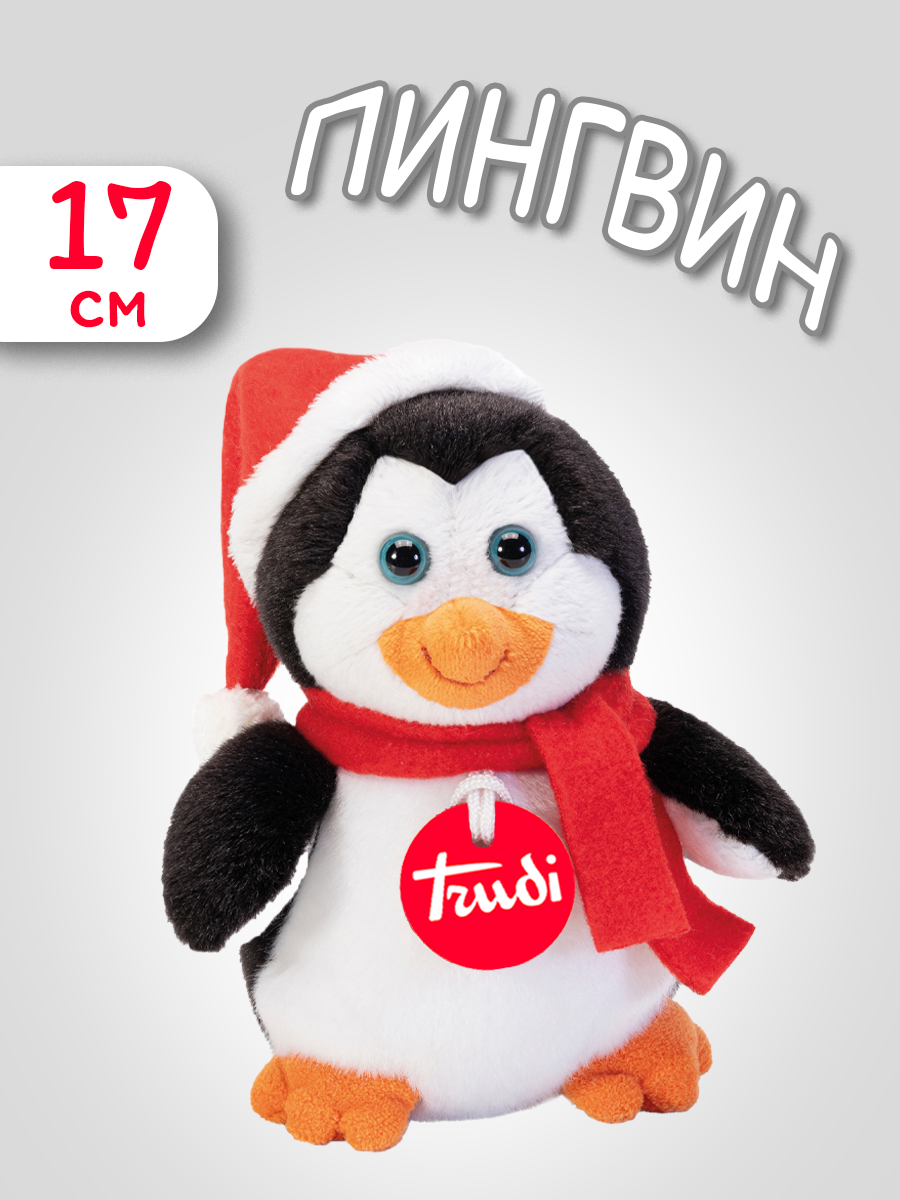 Мягкая игрушка Trudi Пингвиненок 17см - фото 1