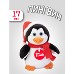 Мягкая игрушка Trudi Пингвиненок 17см