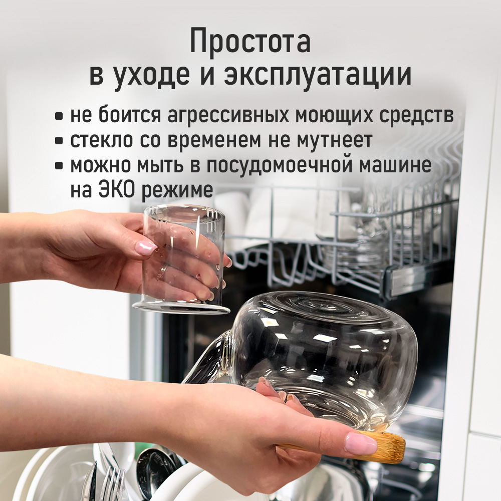 Чайник заварочный MARTA MT-GD3923A - фото 6