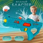 Бластер водный Veld Co