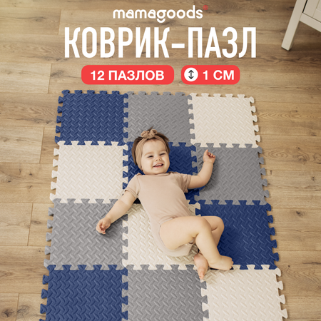 Коврик Mamagoods в ассортименте