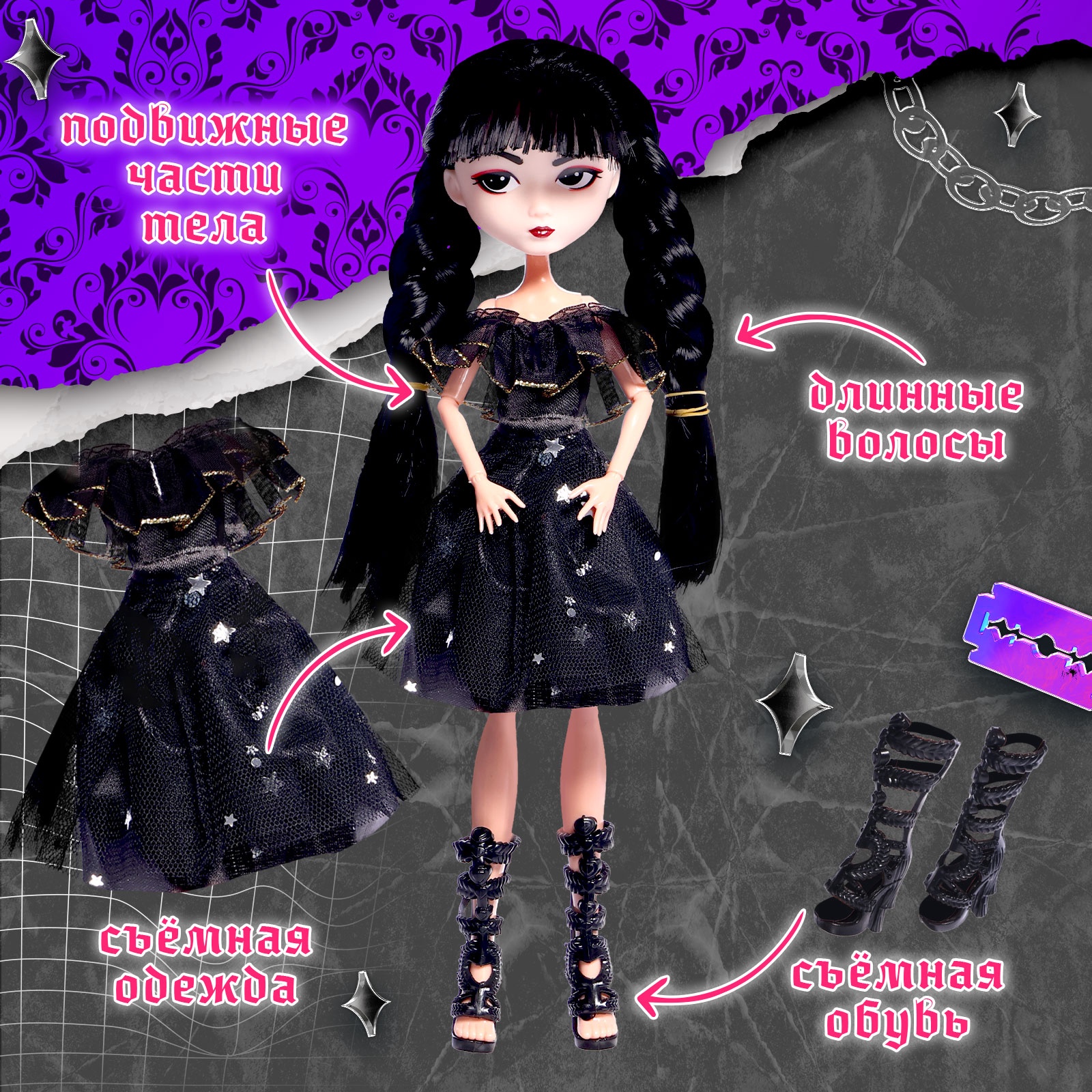 Кукла модельная Happy Valley 10383554 - фото 3