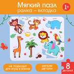 Пазл Крошка Я
