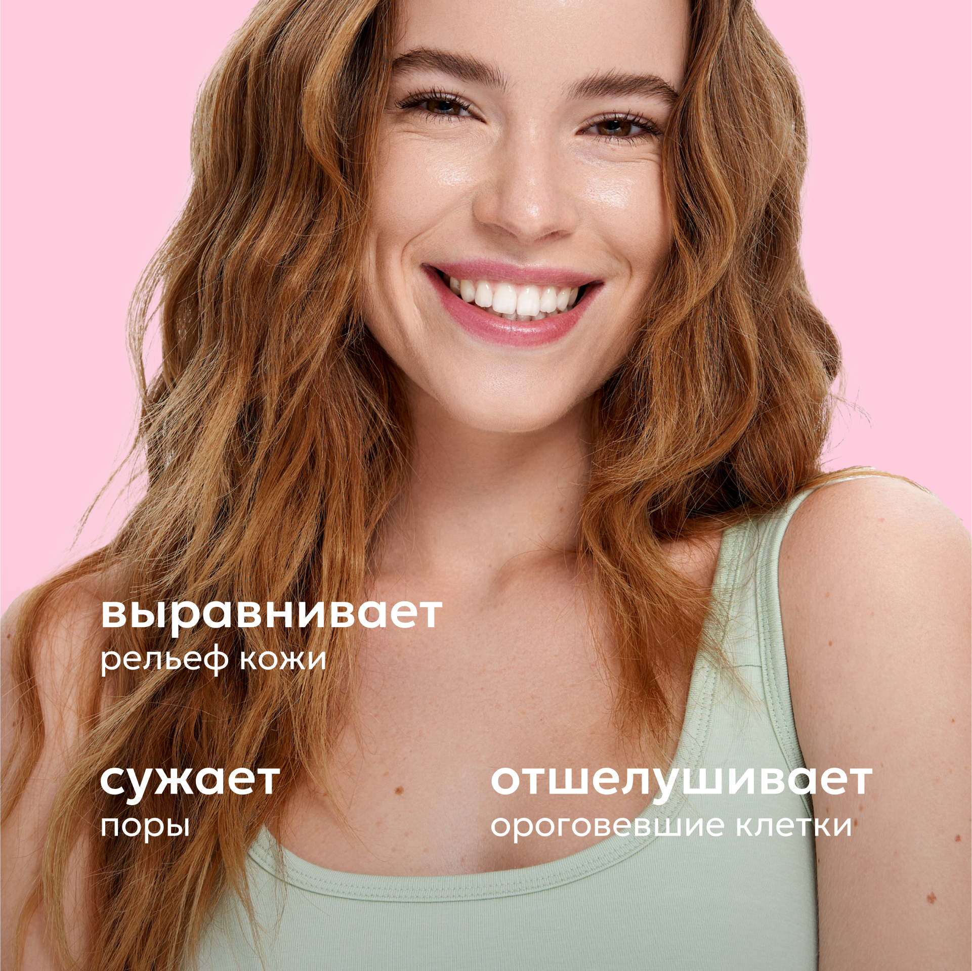 Тоник Likato Professional с фруктовыми кислотами AH 150 мл - фото 2