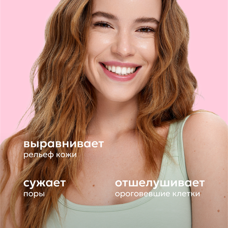 Тоник Likato Professional с фруктовыми кислотами AH 150 мл