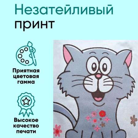 Корзина для игрушек SHARKTOYS и хранения вещей Кот
