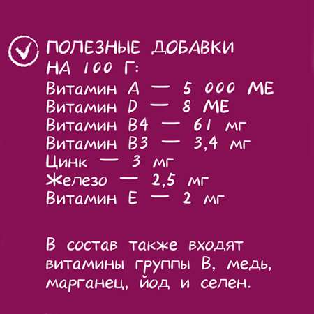 Корм для кошек Harty 85г с говядиной для стерилизованных кусочки в соусе консервированный