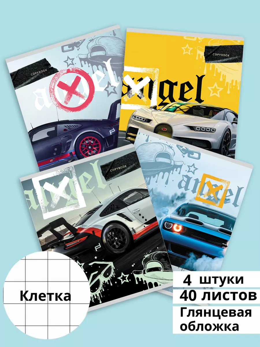 Тетрадь BG клетка 40 лист. 4 шт. - фото 1