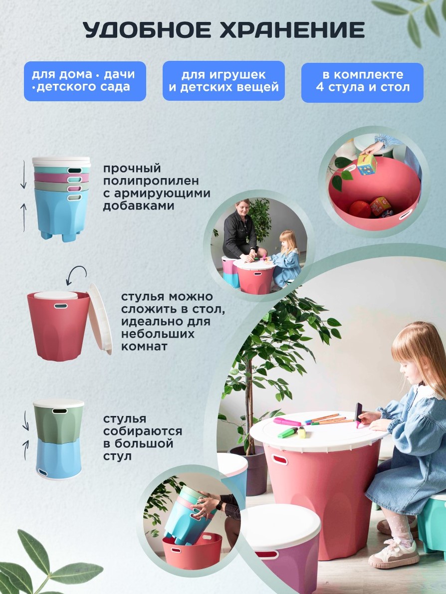 Комплект мебели Sheffilton KIDS - фото 2