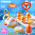 Игрушка Zeimas Утка