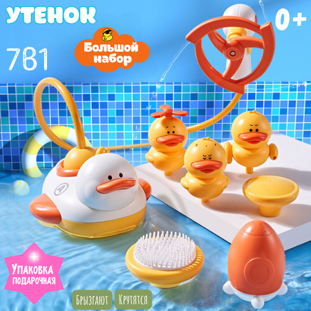 Игрушка Zeimas Утка