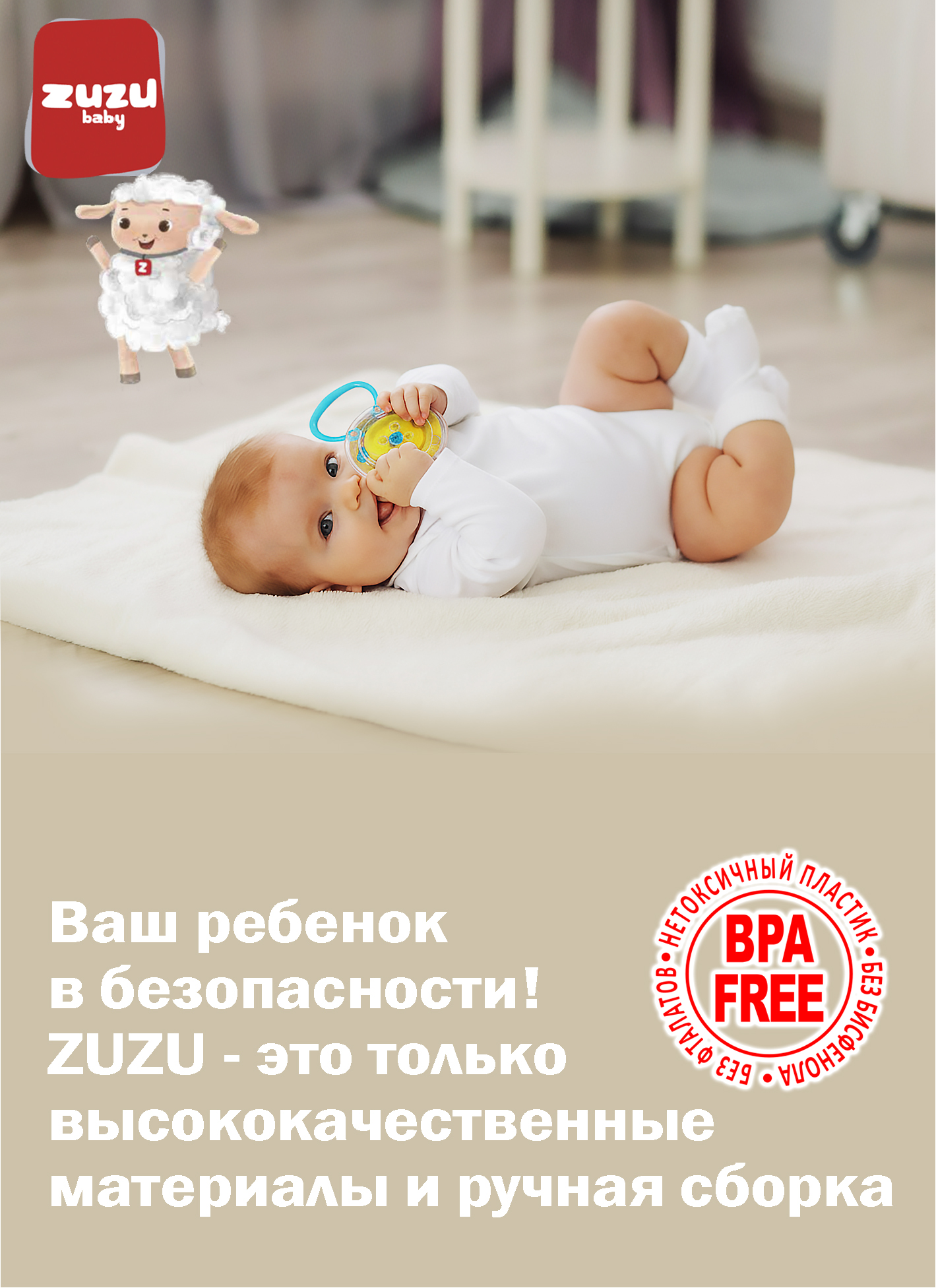 Игрушка ZUZUTOYS погремушка Пуговица - фото 2
