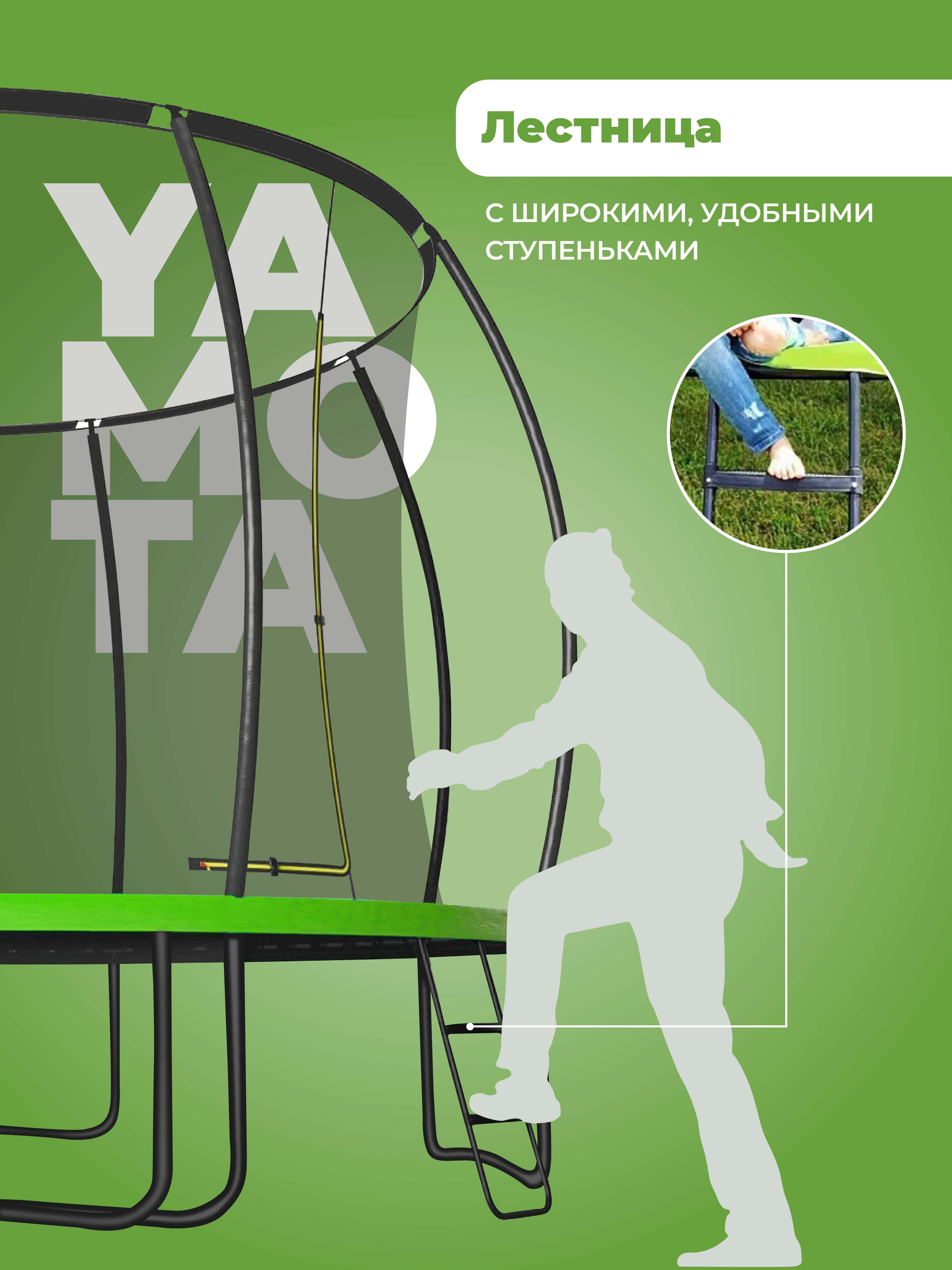 Батут Yamota TOP 305см 10ft - фото 5