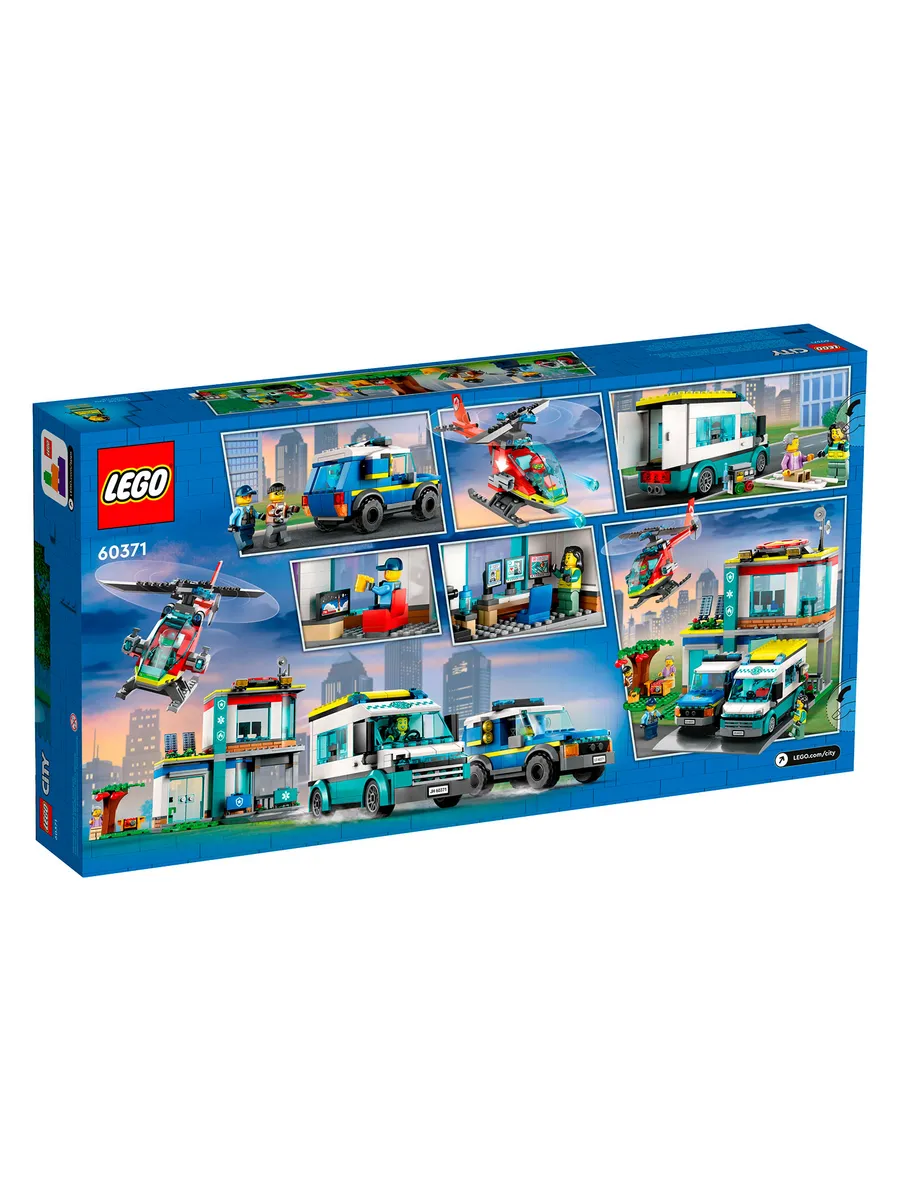 Конструктор LEGO City 706 дет. - фото 3
