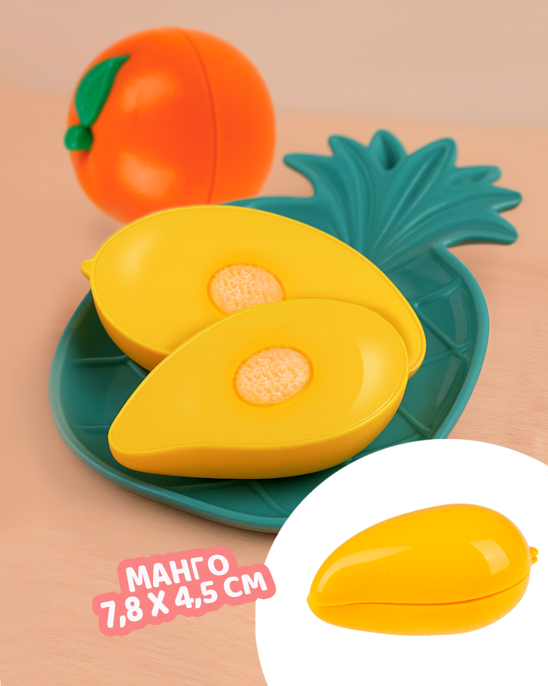 Игрушка 1TOY посуда, продукты 27 предм. - фото 8