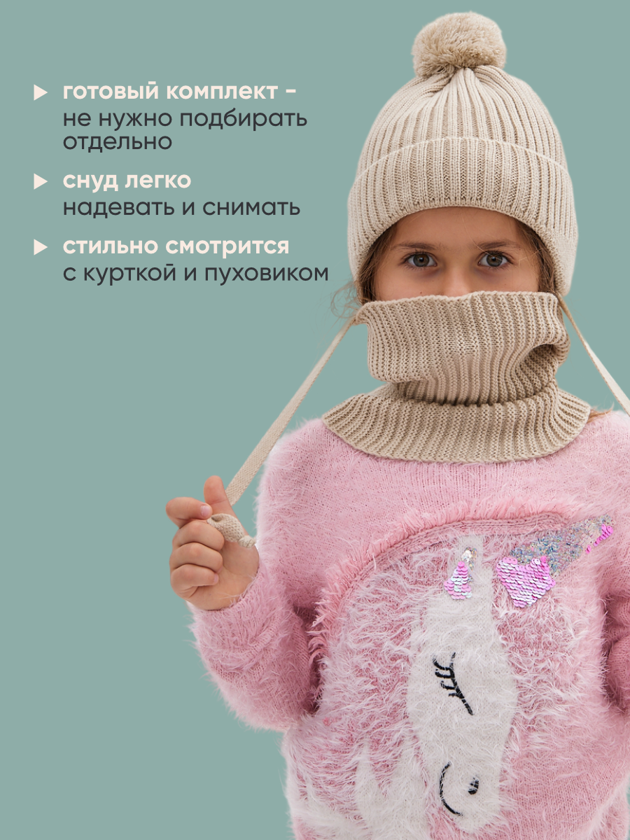 Комплект Wloo шапка-снуд-1 помпон - фото 4