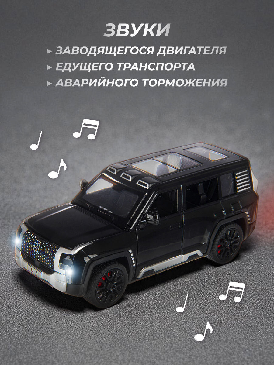 Автомобиль Veld Co 1:32 136409 - фото 4