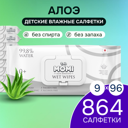 Влажные салфетки Momi 9 упак. 96 шт.