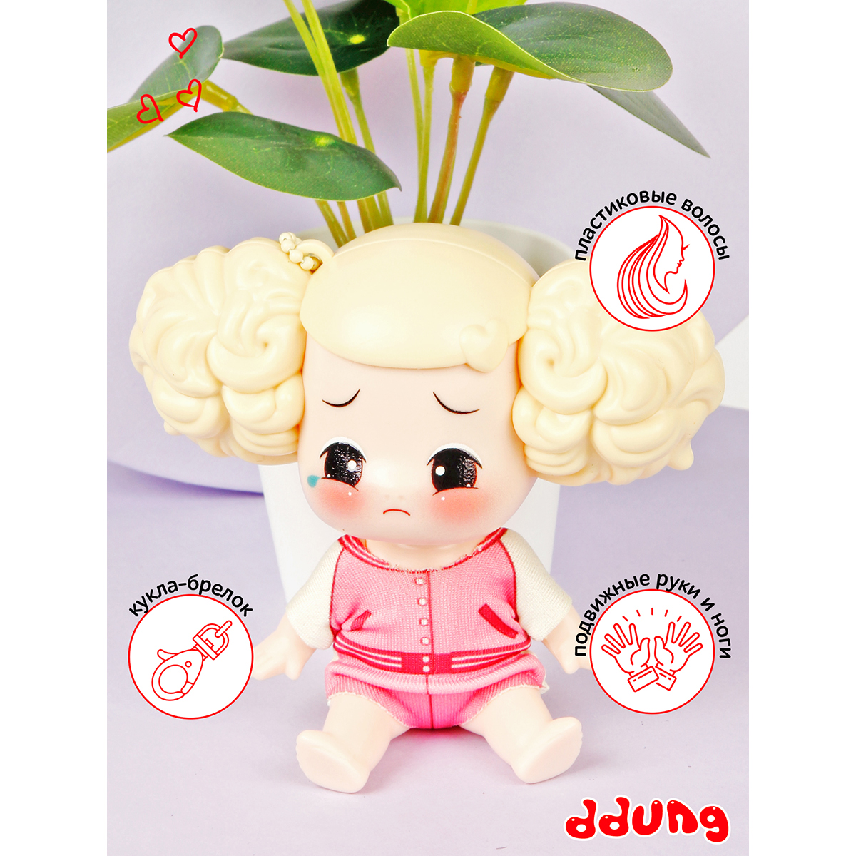Кукла мини DDung FDE0910-3 - фото 2