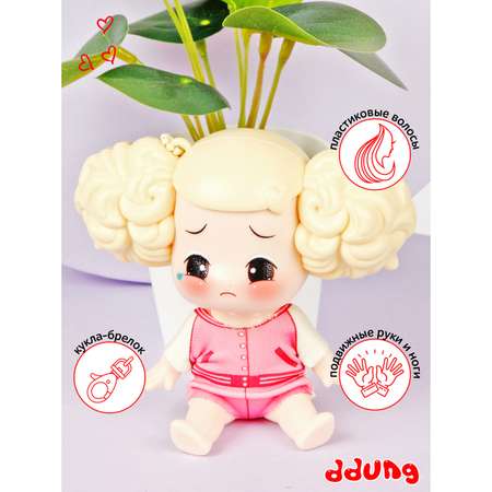 Кукла мини DDung