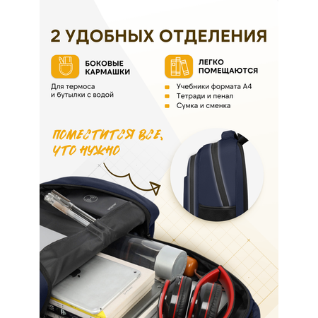 Рюкзак дошкольный LUXMAN для детей универсальный