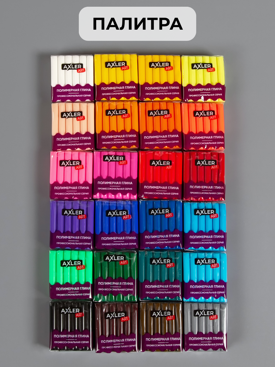 Глина AXLER 24 цв. - фото 3