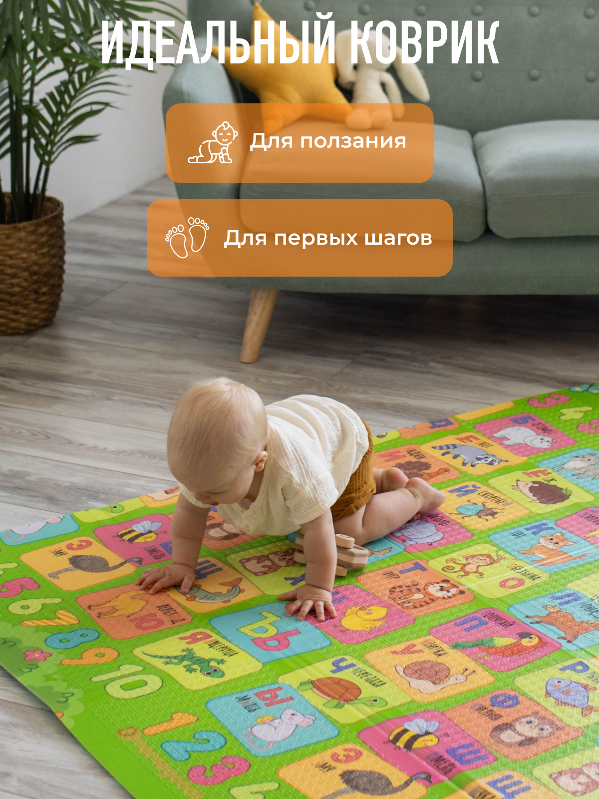 Детский складной коврик Mamagoods Алфавит и Континенты 120 x 180 см 1 шт. - фото 10