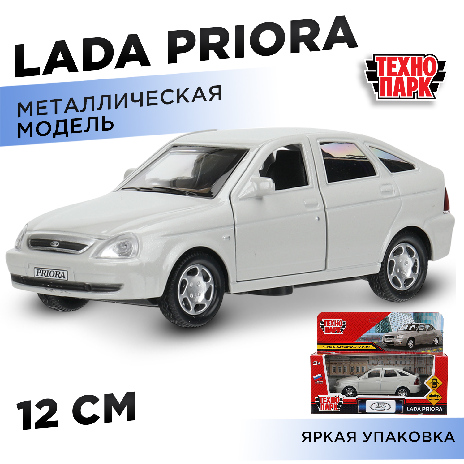 Автомобиль Технопарк LADA Priora 395953 - фото 1