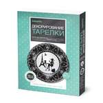 Набор для творчества Josephin