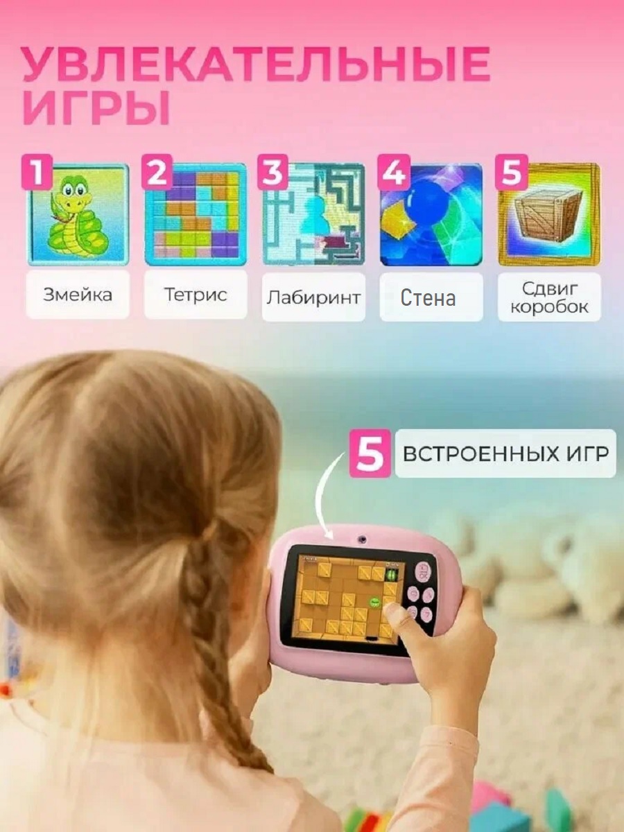 Фотоаппарат с мгновенной печатью ТОТОША Детский с термобумагой розовый - фото 9