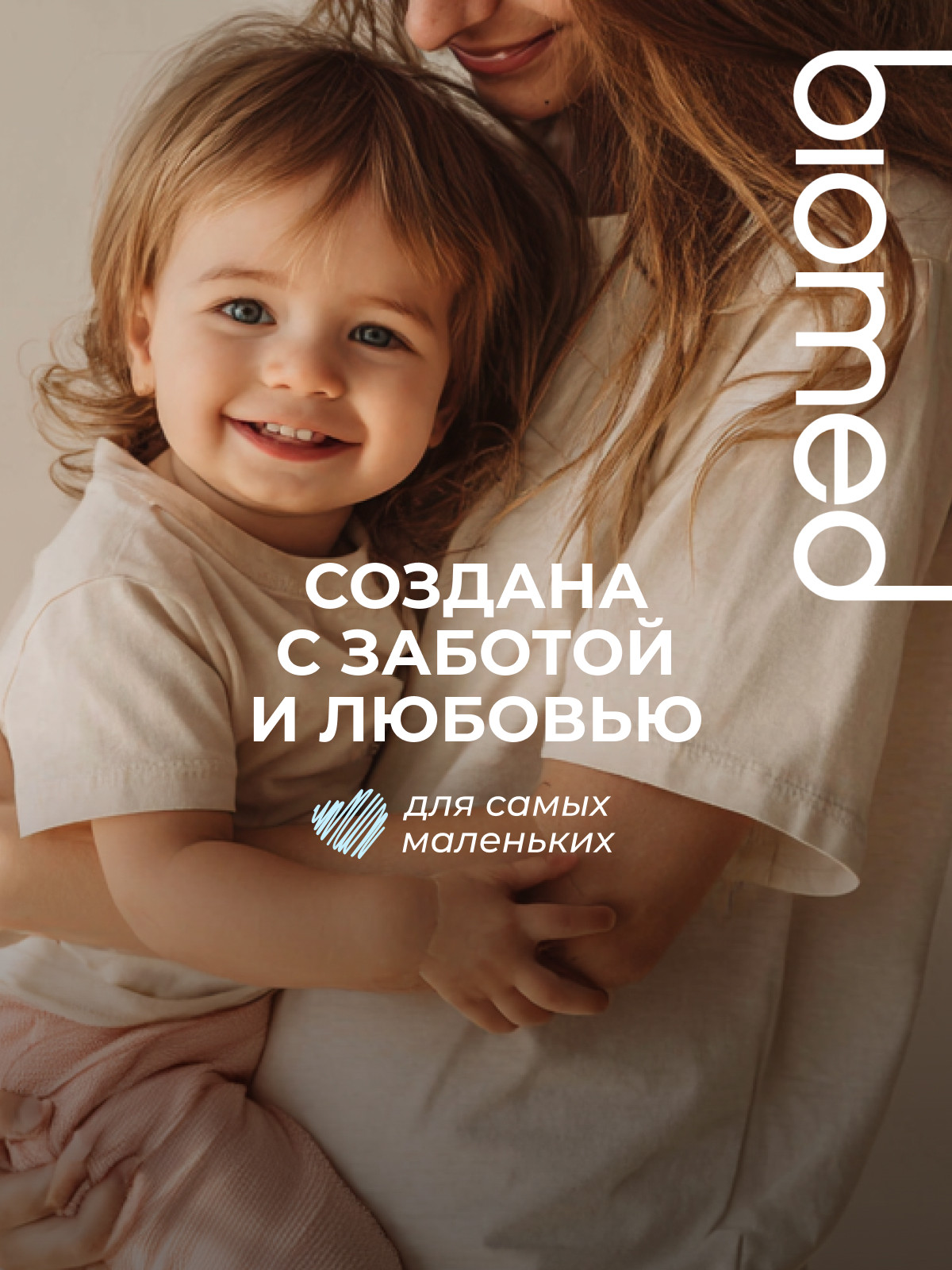 Зубная щетка классическая BIOMED от 3 лет - фото 7