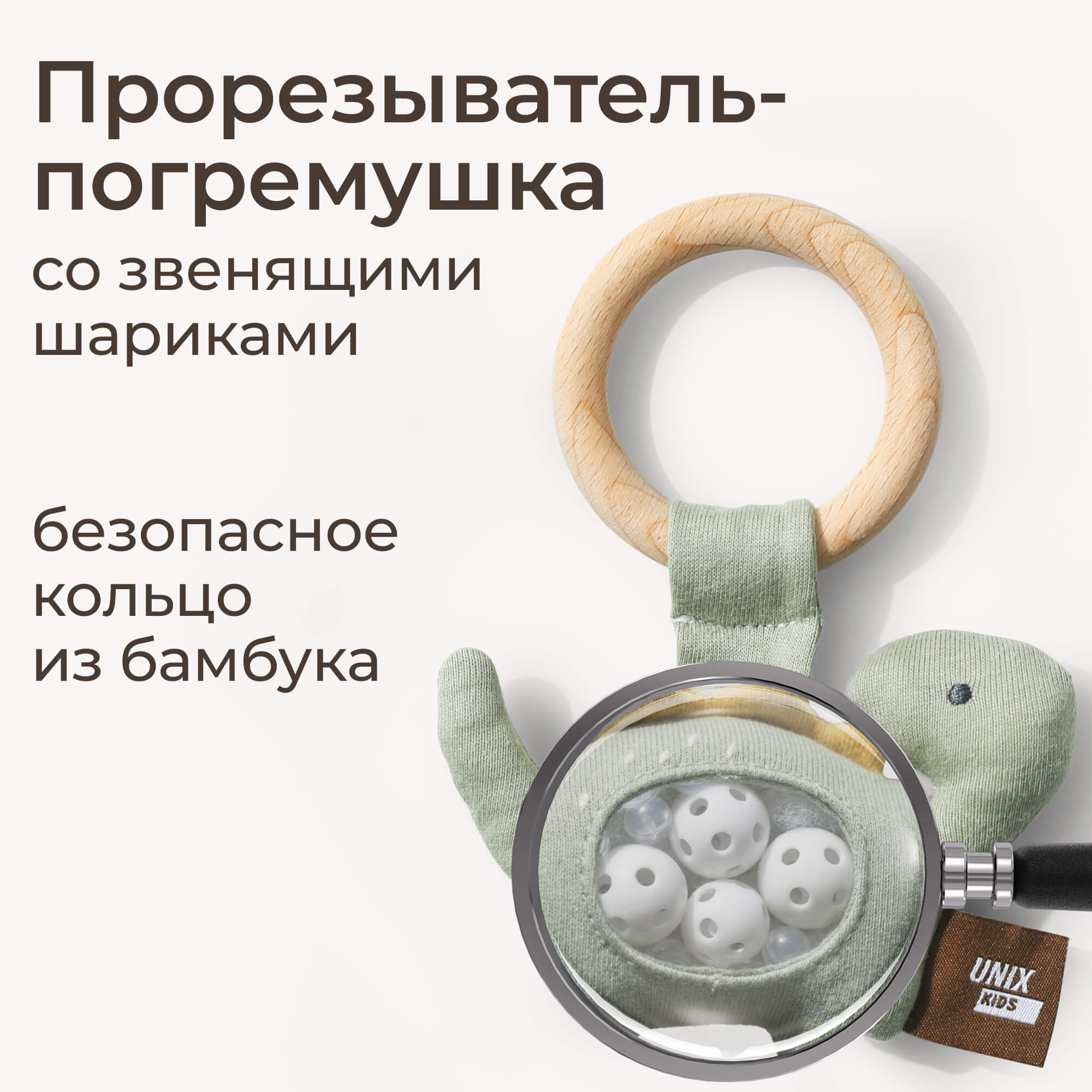 Игрушка UNIX Kids комфортер Дино/Dino - фото 8