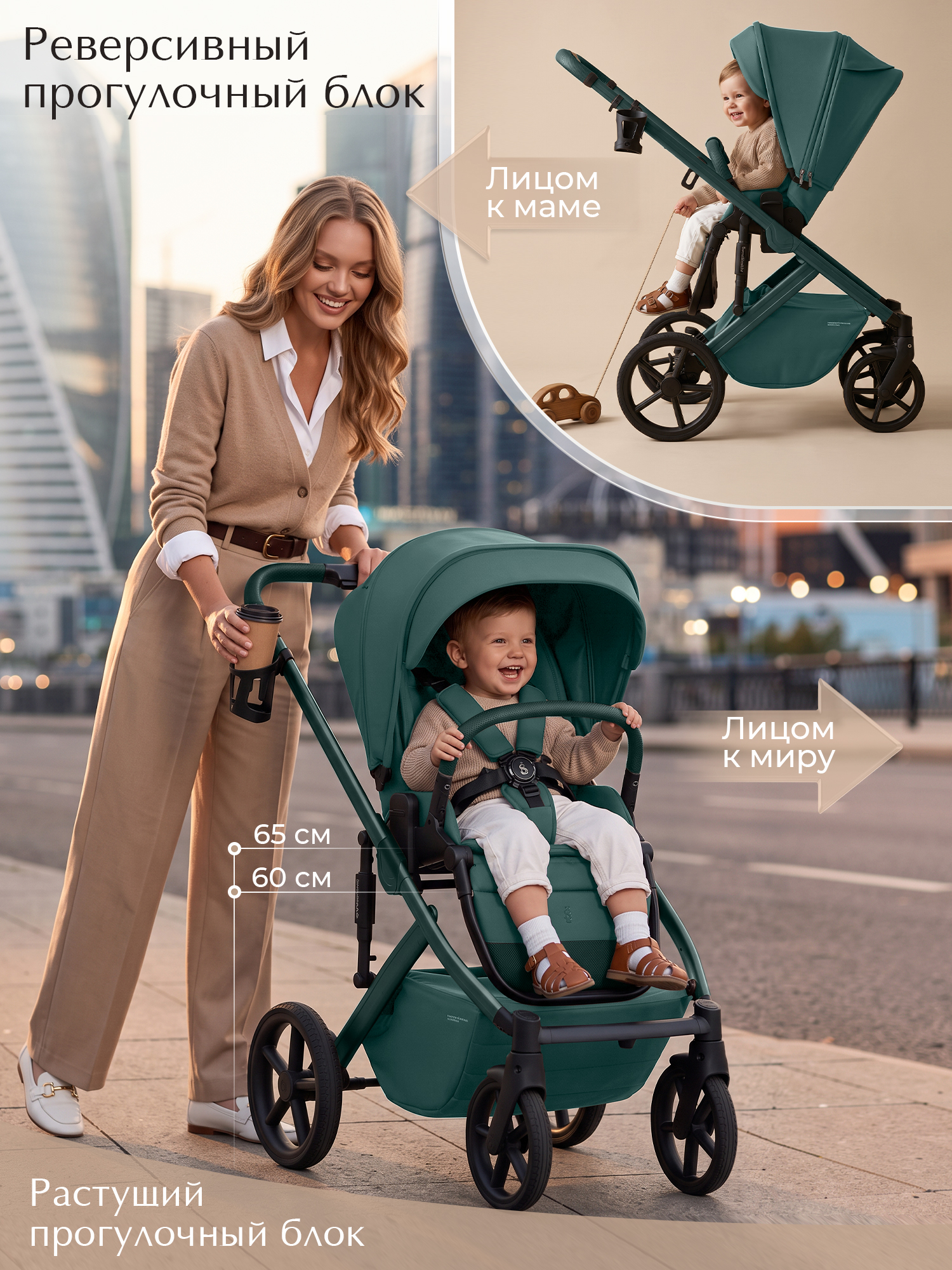 Коляска 2в1 Sweet Baby Dolce Emerald зеленый - фото 10