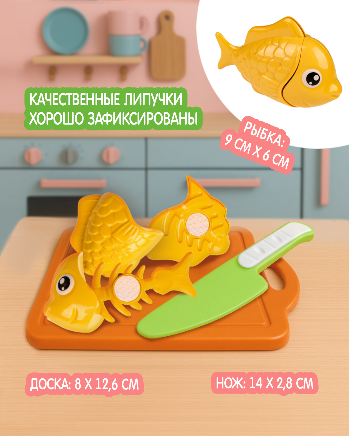 Игрушка 1TOY посуда, продукты 13 предм. - фото 4