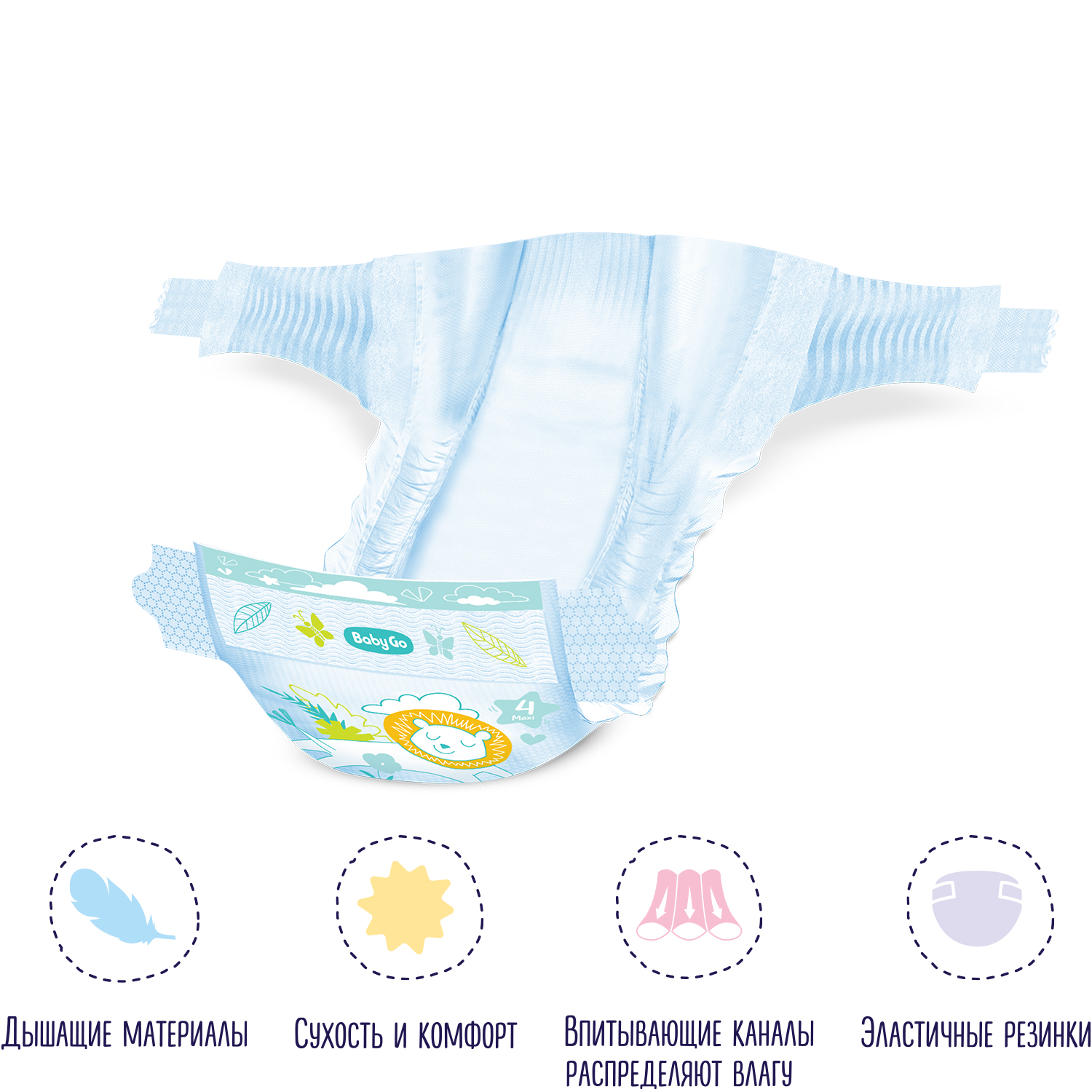 Подгузники BabyGo Classic 4 (7-18 кг) 64 шт. - фото 10