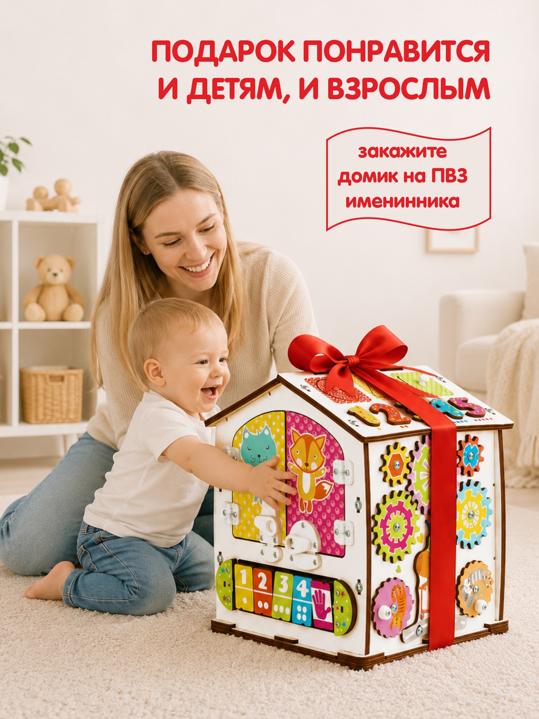 Игрушка tinimini бизиборд Капибара - фото 14